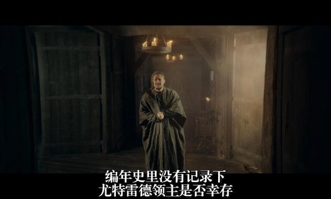 孤国春秋：七王必死